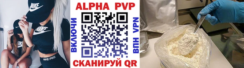 Сколько стоит Багратионовск Alpha-PVP Меф ГАШИШ Галлюциногенные грибы МАРИХУАНА