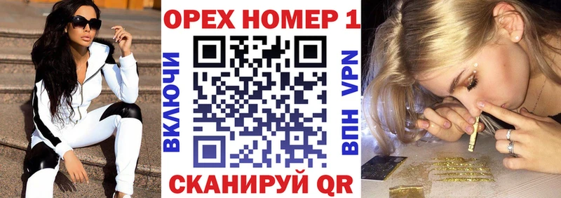 КОКАИН FishScale  Багратионовск 