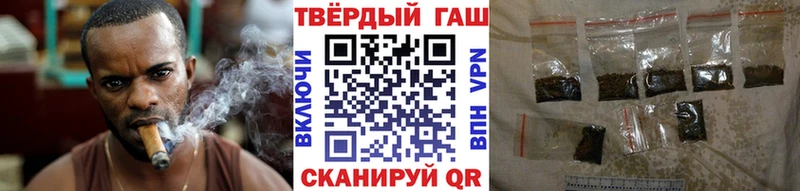darknet клад Багратионовск Гашиш гарик