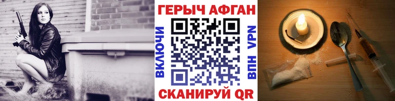 Героин белый  mega ONION  Багратионовск  где купить наркоту 
