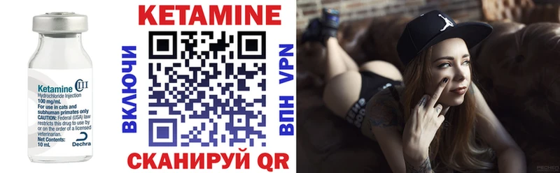 OMG онион  Багратионовск  Кетамин ketamine 