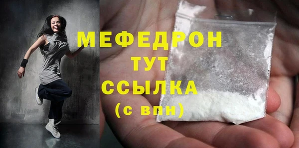 скорость mdpv Алапаевск