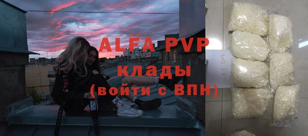 a pvp Волосово