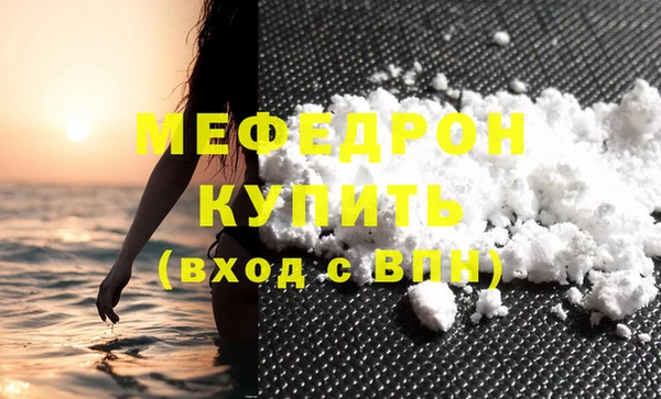 ALPHA-PVP Нефтекумск