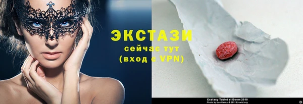 соль ск Нея