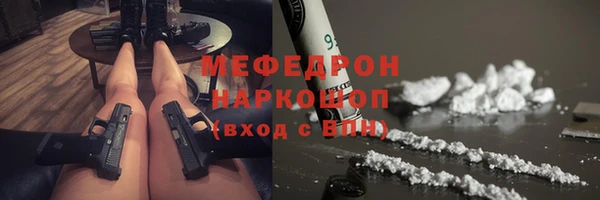 хмурый Наволоки
