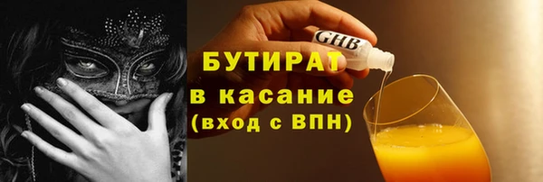 ALPHA-PVP Нефтекумск