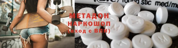 ALPHA-PVP Нефтекумск