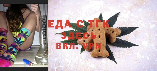 соль ск Нея