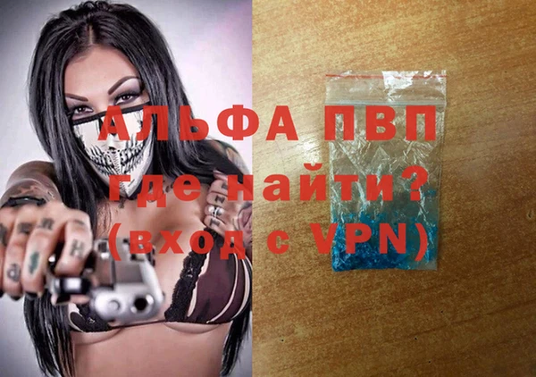 индика Навашино