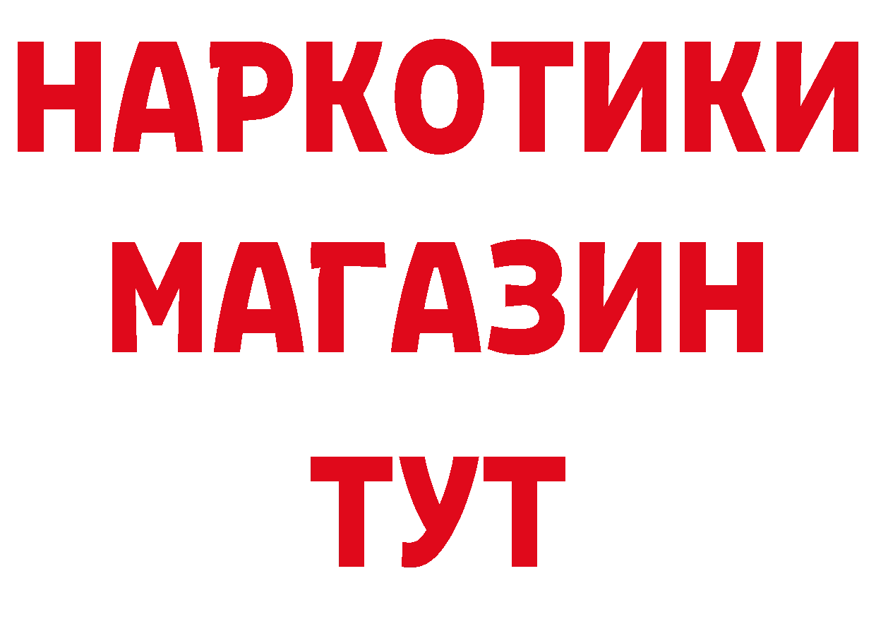 АМФЕТАМИН Premium как войти нарко площадка ОМГ ОМГ Багратионовск