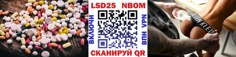 ЛСД экстази кислота  закладка  Багратионовск 