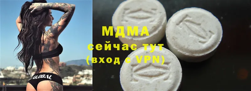 MDMA Molly  где продают   MEGA маркетплейс  Багратионовск 