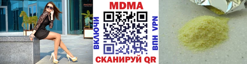 MDMA молли  площадка телеграм  Багратионовск 