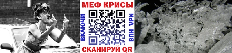 Меф VHQ  мега маркетплейс  Багратионовск  дарнет шоп 