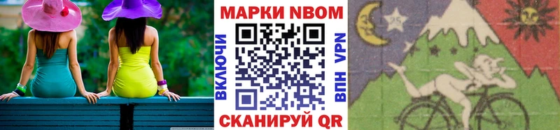мега   Багратионовск  Марки 25I-NBOMe 1,5мг 