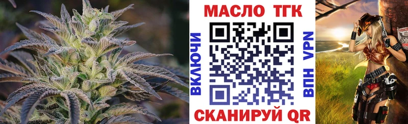 магазин  наркотиков  Багратионовск  блэк спрут вход  ТГК Wax 